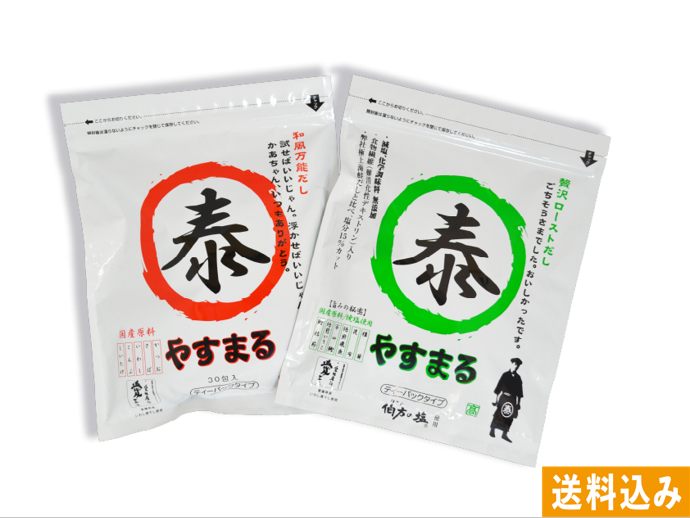 やすまるだしAセット【ウィルビー】 | 愛媛いいもの！マルシェ